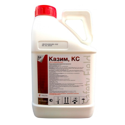 Казим, КС 5 л