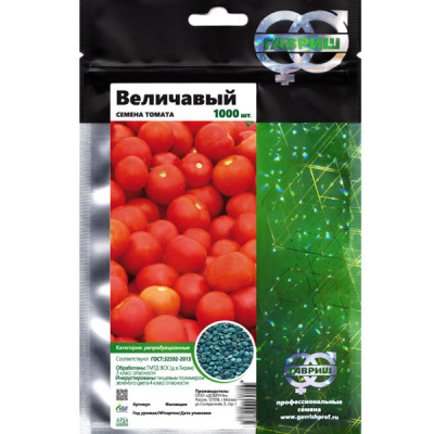 ВЕЛИЧАВЫЙ F1 томат Гавриш