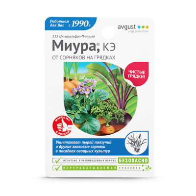 Миура, 12 мл