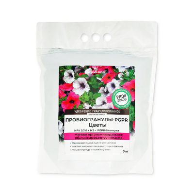 Пробиогранулы  PGPR Цветы, 3 кг