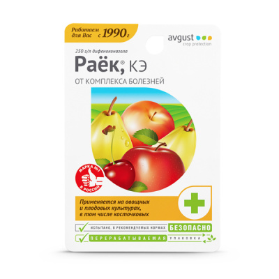 Раек, КЭ 10 мл