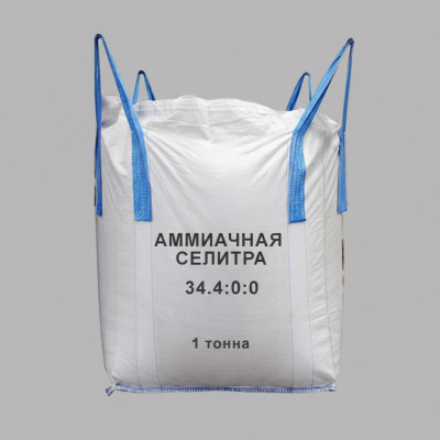 Аммиачная селитра 34.4:0:0, 1 т