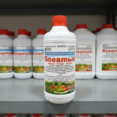 БОГАТЫЙ Овощи, Ягоды, Зелень 0.5 л