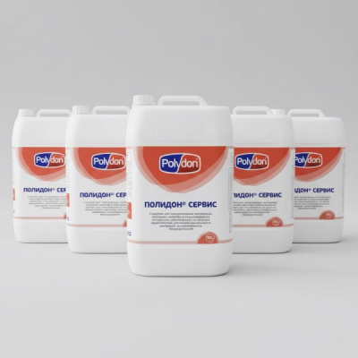 ПОЛИДОН Сервис 10 л