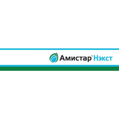 Амистар Нэкст, МД