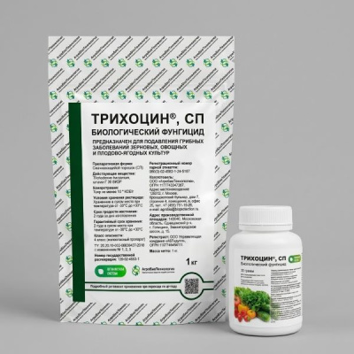 Трихоцин, СП 1 кг