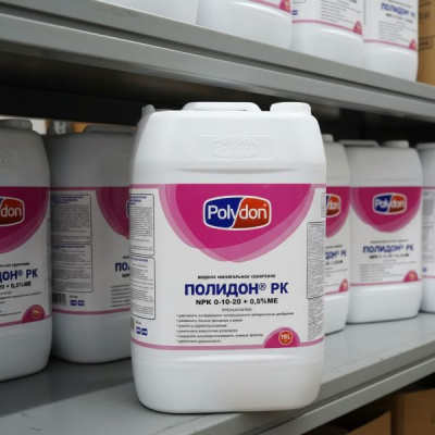 ПОЛИДОН PK 0-10-20, 10л