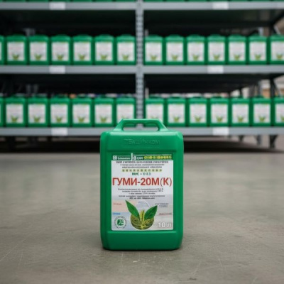 ГУМИ-20М Калийный, 10 л