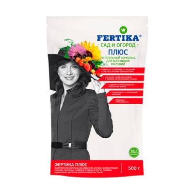 ФЕРТИКА ПЛЮС  Водорастворимое удобрение NPK 16:20:27 + МЭ, 500 г