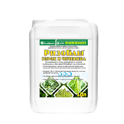 РизоБаш  Горох и Чечевица, 10 л
