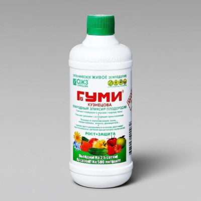 ГУМИ–20 Универсальный 0.5 л