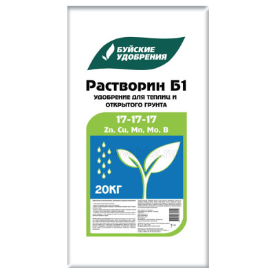 Растворин Марка Б1, 17:17:17+МЭ 20 кг