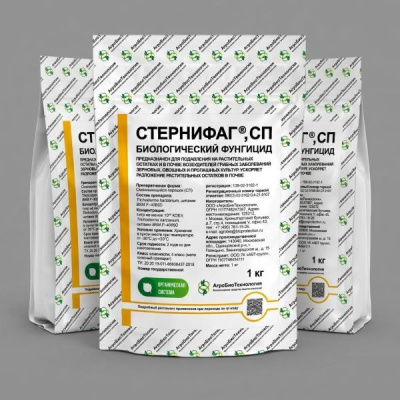 Стернифаг, СП 1 кг