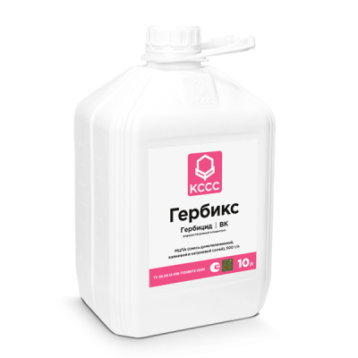 Гербикс, ВК 10 л