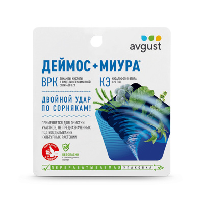 Деймос, ВРК + Миура, КЭ 45 мл + 12 мл