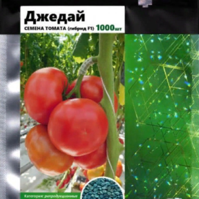 Джедай F1 томат Гавриш
