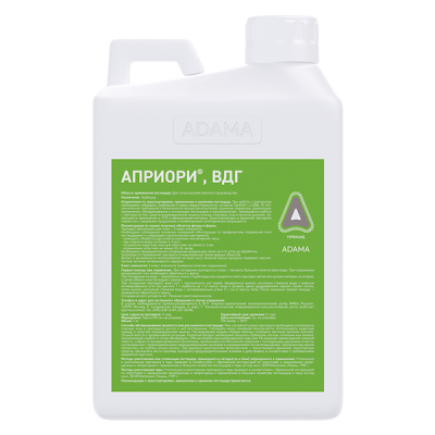 Априори, ВДГ