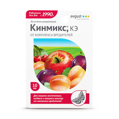 Кинмикс, 10 мл