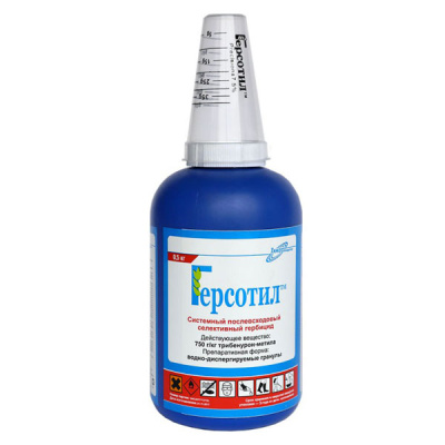 Герсотил, ВДГ