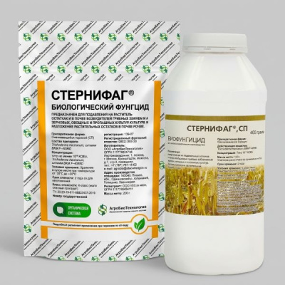 Стернифаг, СП 400 гр