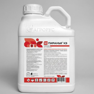 Пиранья, КЭ 5 л