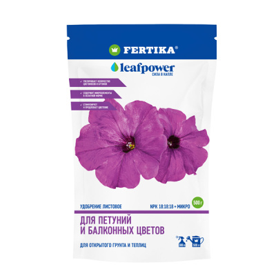 Фертика Лиф Пауэр/Leaf Power для петуний и балконных цветов, 500 г