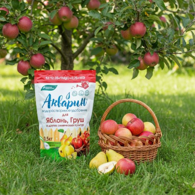 Акварин для Яблонь, Груш и других семечковых культур 12:12:35+1MgO+0.7S + МЭ 0.5 кг