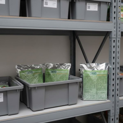 Зино, СП 1 кг