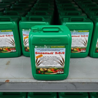 Богатый NPK 5:6:9 калийный + МЭ, 10 л