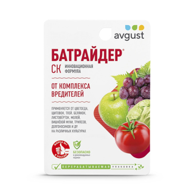 Батрайдер, 50 мл