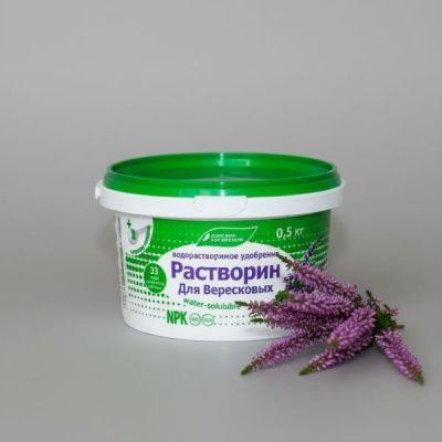 Растворин для вересковых 0.5 кг