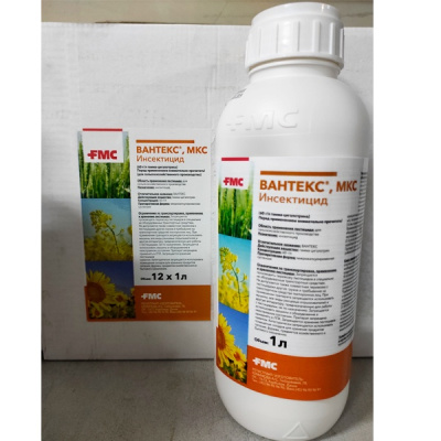 Вантекс, МКС (Нексид, МКС)