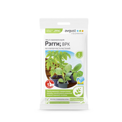 Рэгги, ВРК 1 мл