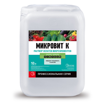 Микровит К, 10 л