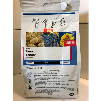 Танос, ВДГ 2 кг