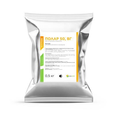 Полар 50, ВГ 500 г