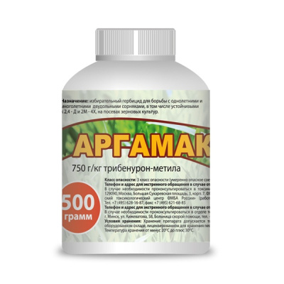 Аргамак, ВДГ