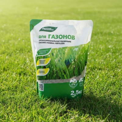 ОМУ для газонов 10:7:7 + 1.5MgO+3.14S, 2.5 кг