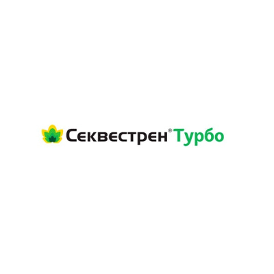 Секвестрен Турбо, ВРГ
