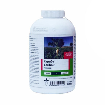 Карибу, ВДГ