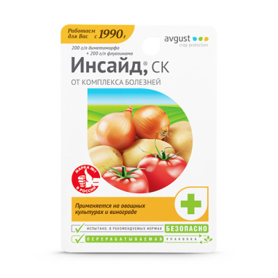 Инсайд, 10 мл