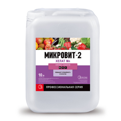 Микровит-2 хелат Марганца, 10 л