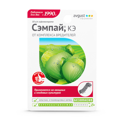 Сэмпай, 10 мл