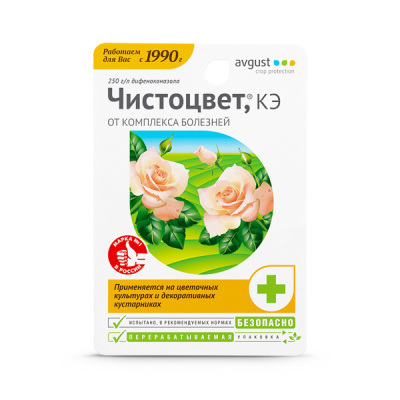 Чистоцвет, КЭ 10 мл