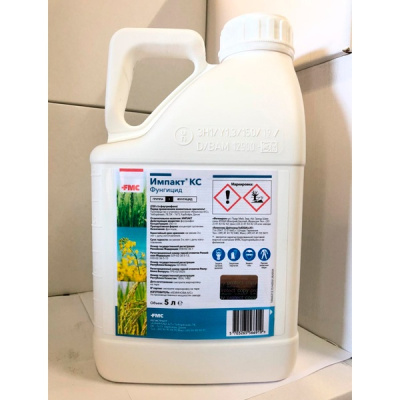 Импакт 250, КС 5 л