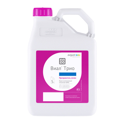 Виал Трио, ВСК